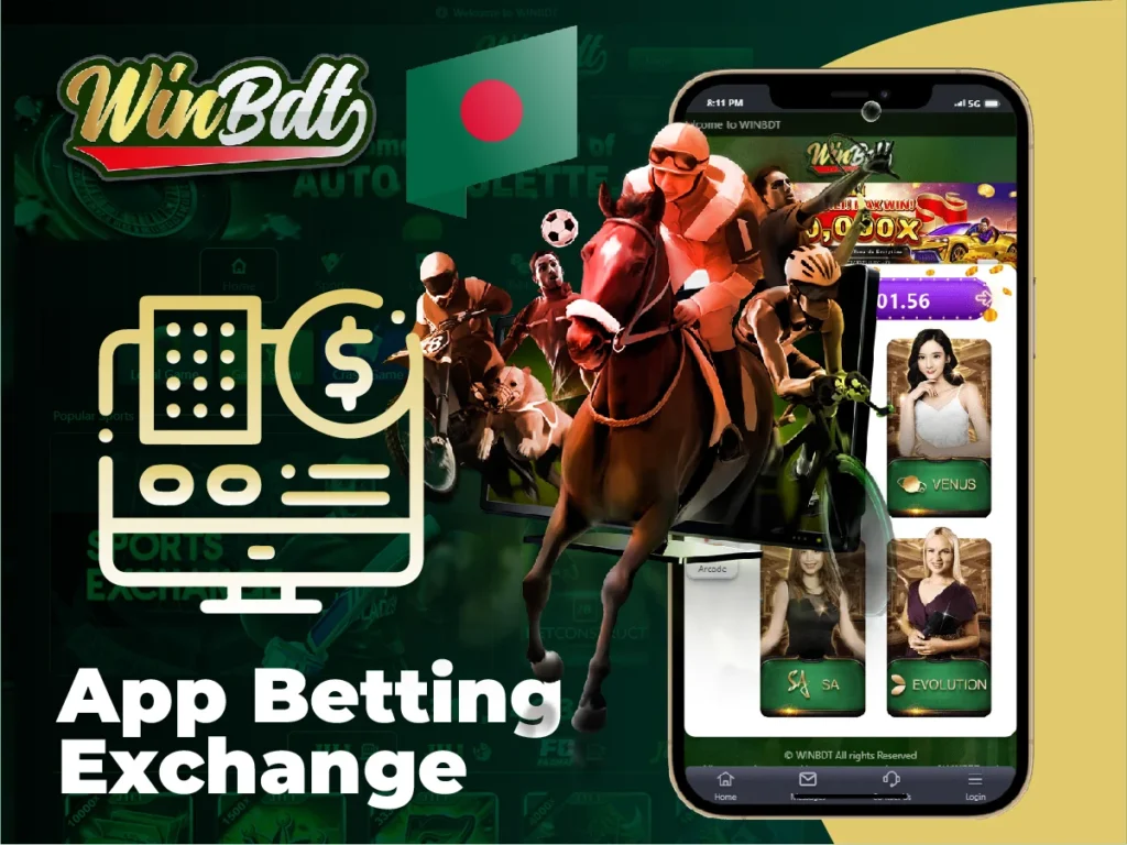 App betting exchange