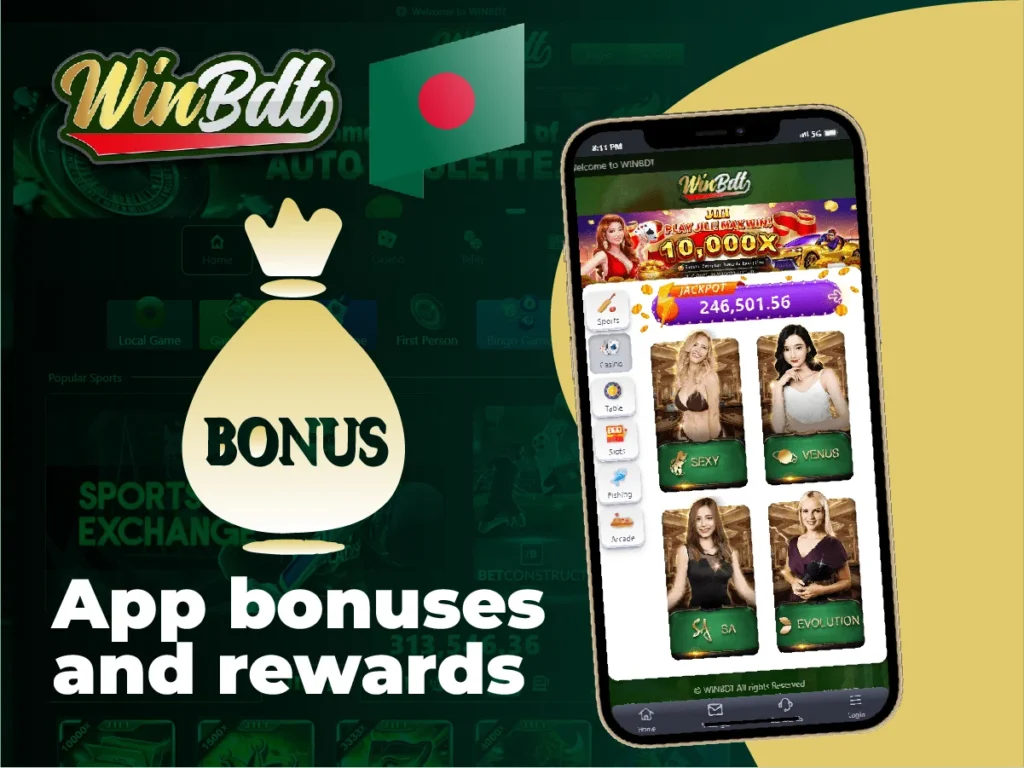 App bonuses and rewards