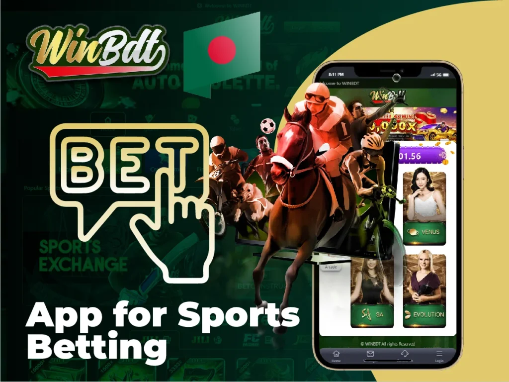 App for sports betting