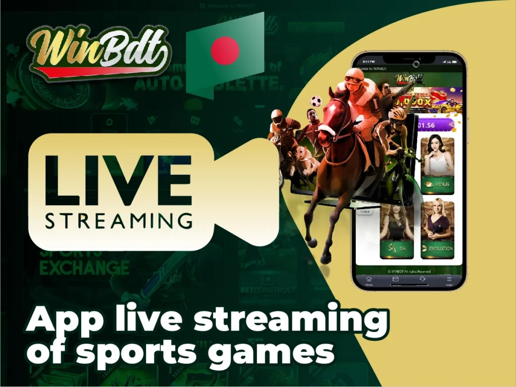 App live streaming of sports games