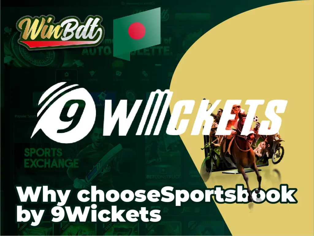 Why choose sportsbook by 9wickets